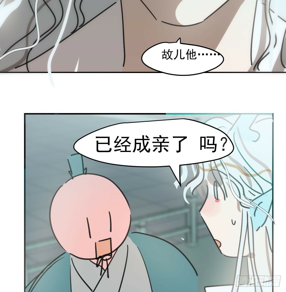 第243话 一眼明白21
