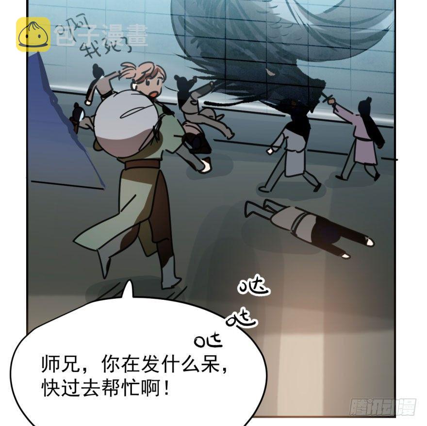 第三十三话 仇人见面37