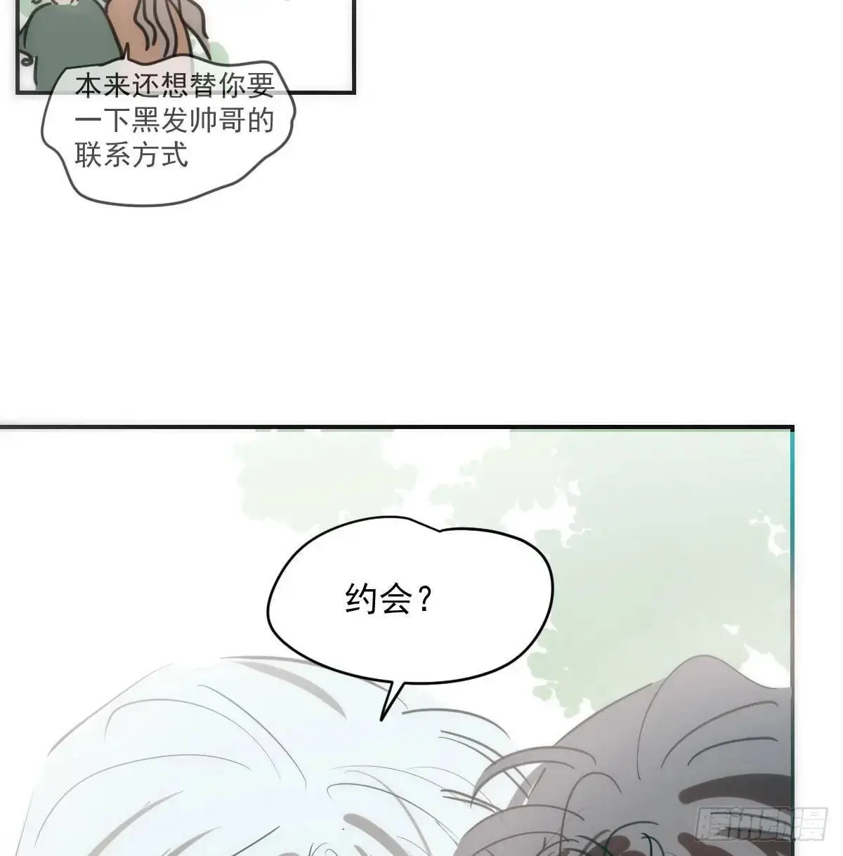 第253话 我回来了32