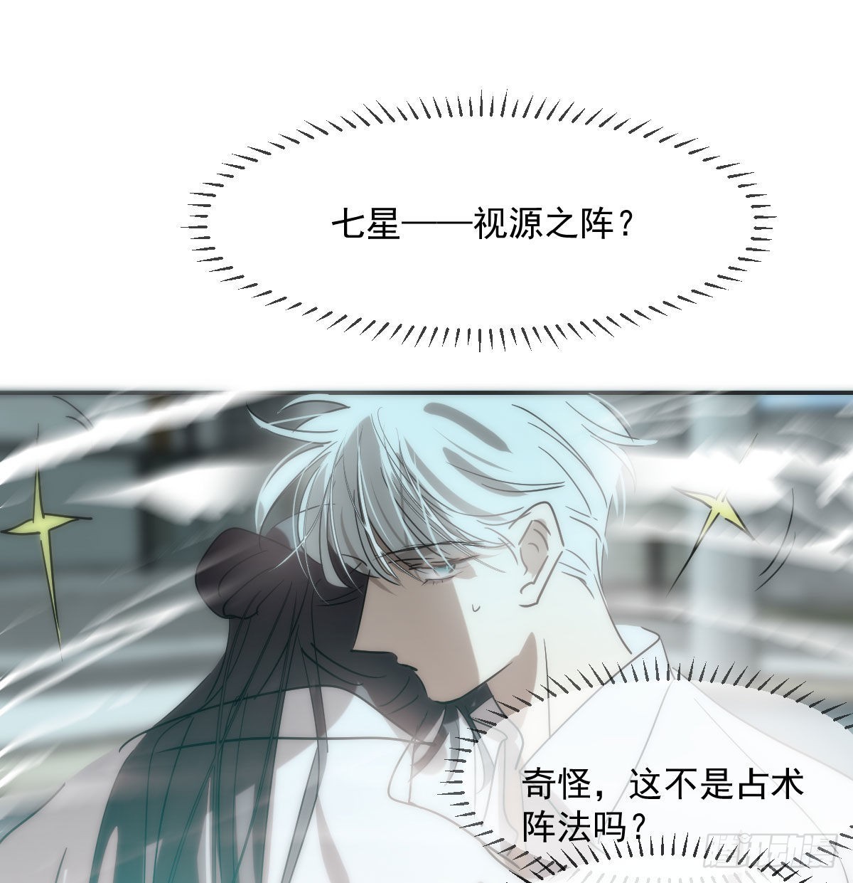第203话 是重离吗12