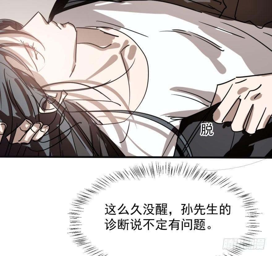 第六十话 找到敖故9