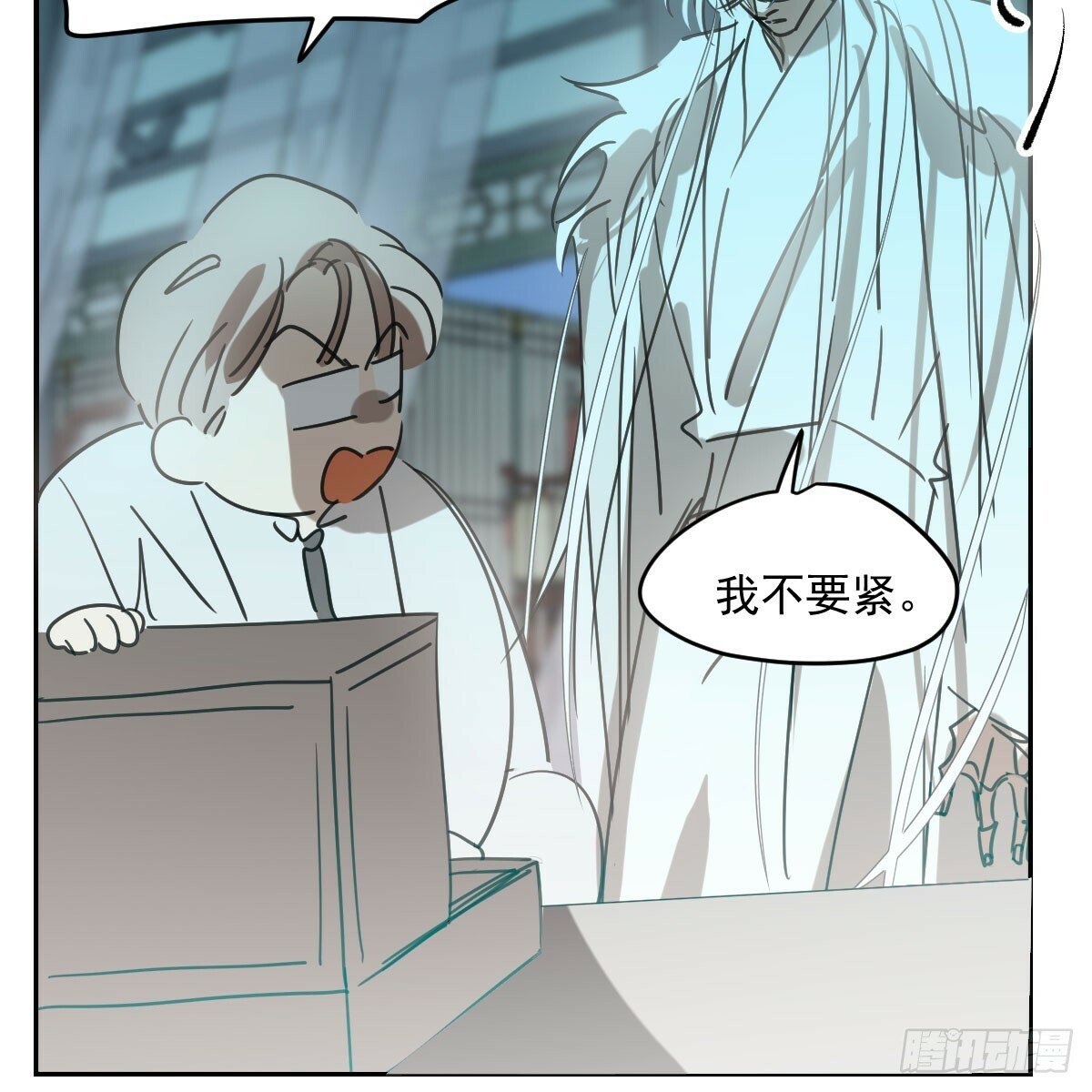 第237话 我会打你27