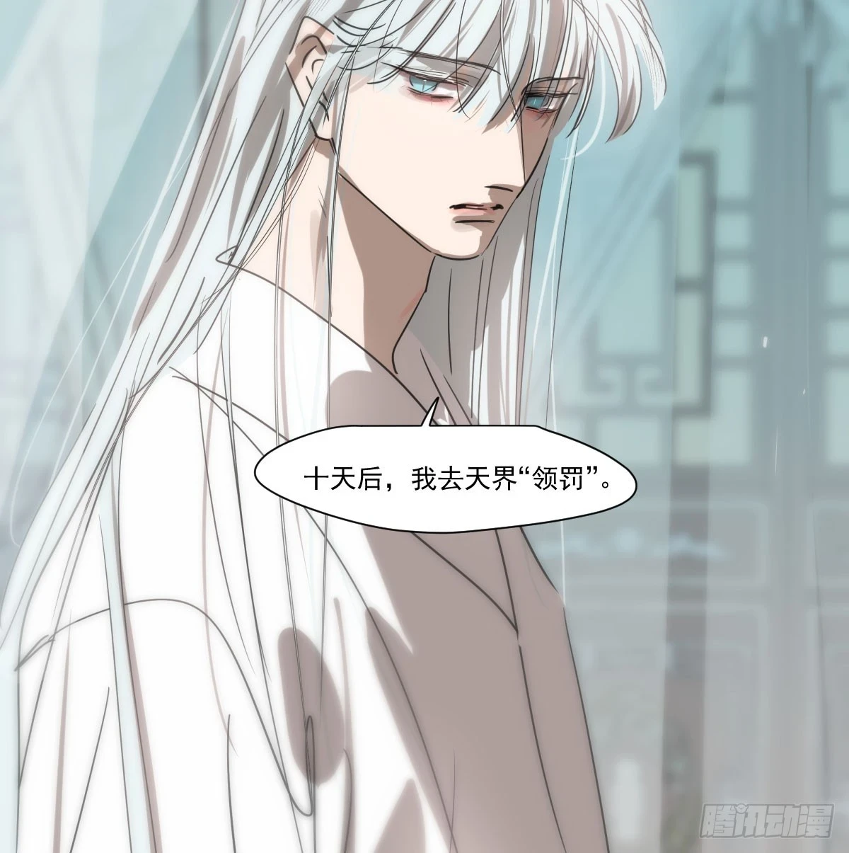 第220话 一触即发71