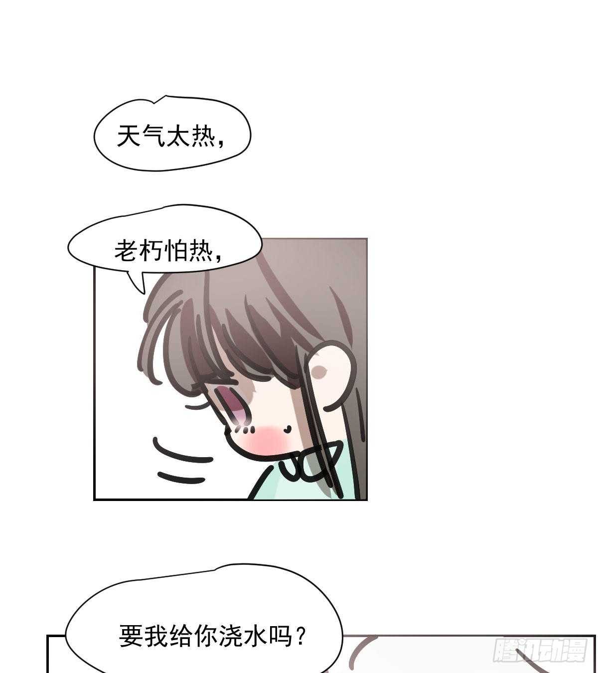 第196话 穿好衣服76