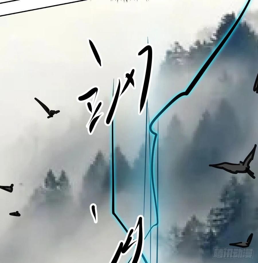 第145话 玄龙珠现身89
