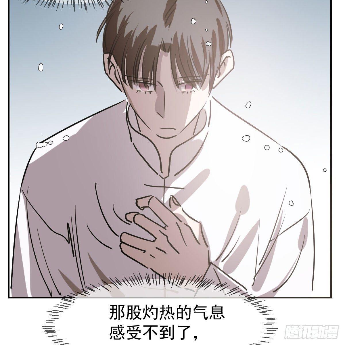 第八十三话 控制不住85