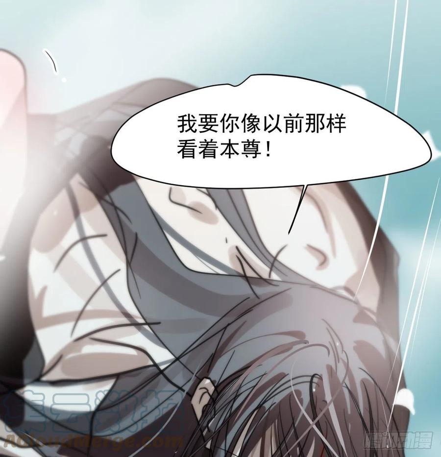 第155话 为你穿衣45