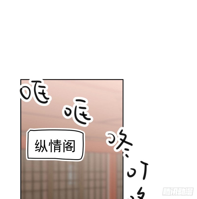 第117话 玄月喝酒2