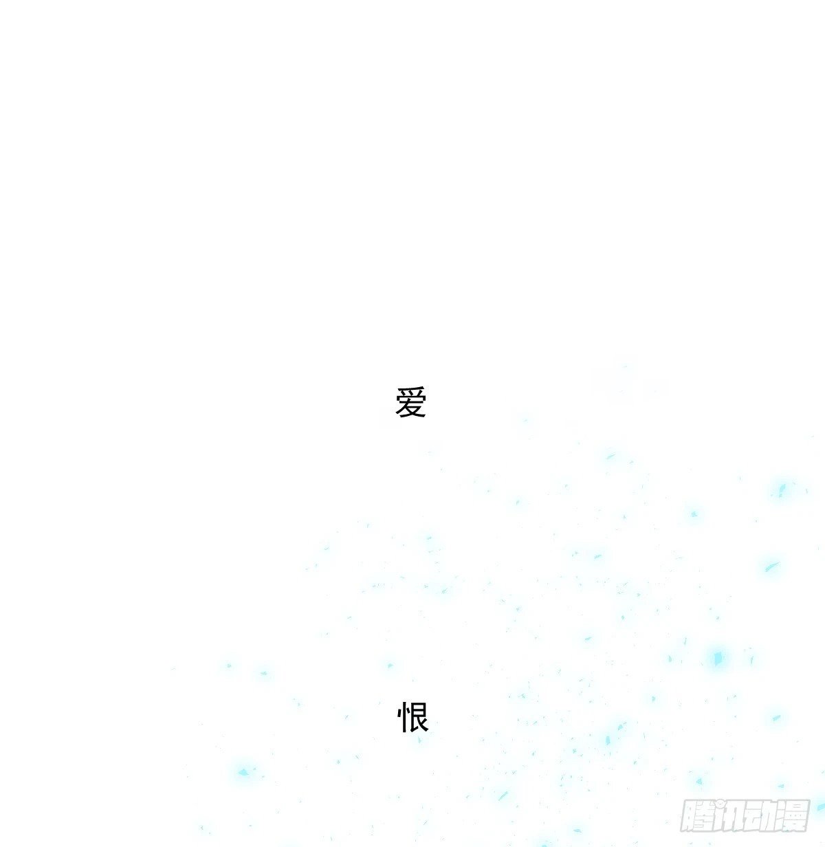 第235话 重逢87