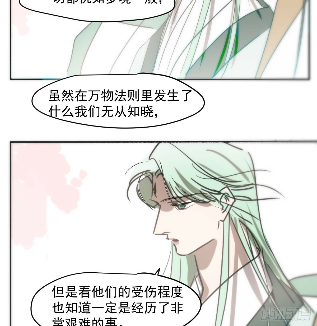 第236话 永恒14