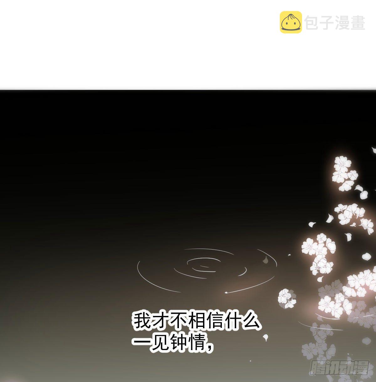 第一百零二话 前世篇（七）46