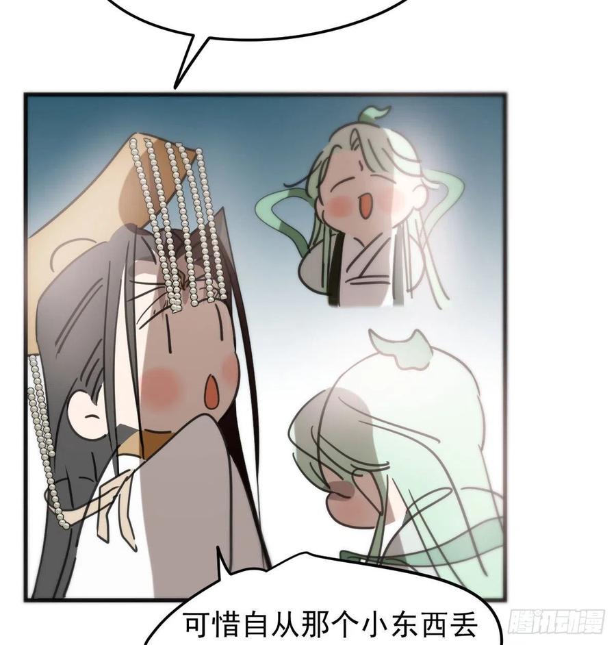 第161话 舔舐伤口70
