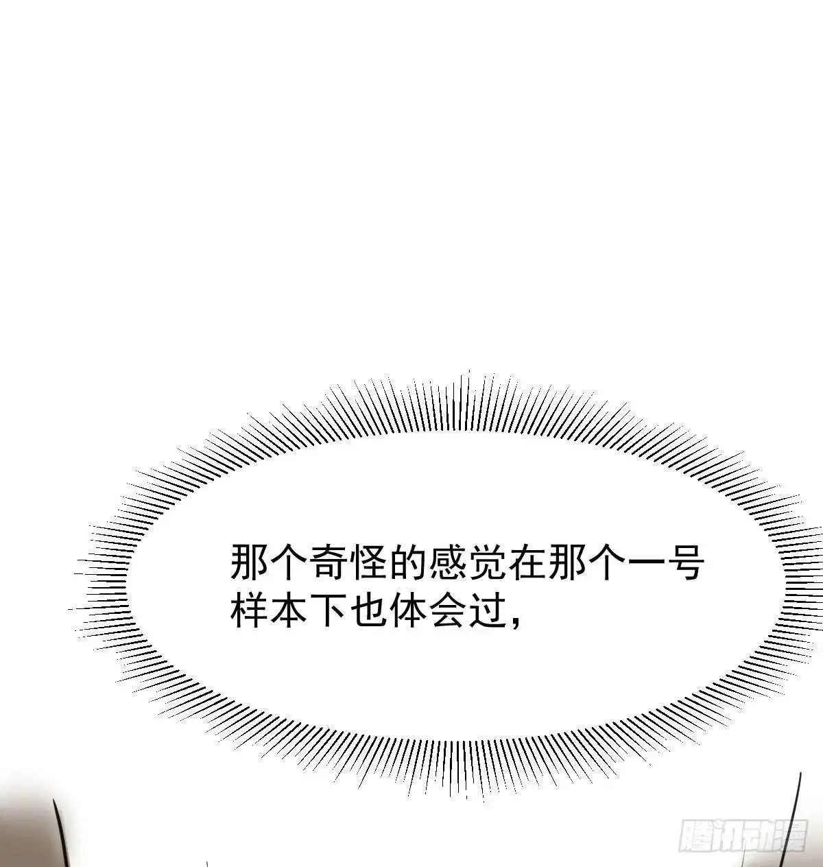 后篇2  深入了解（2）104