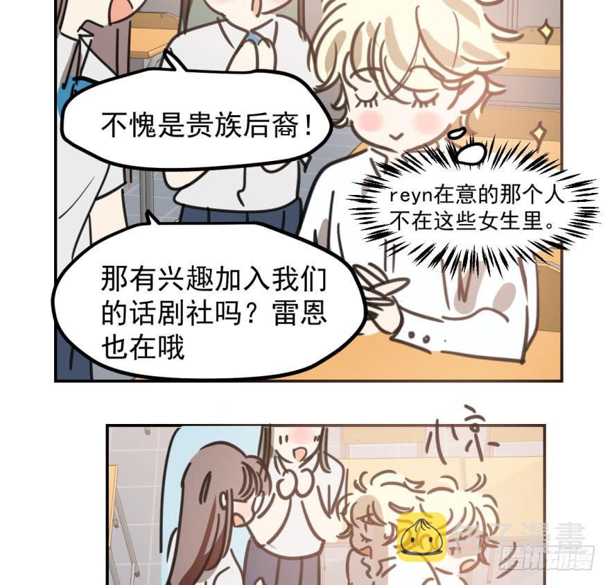 第四十三话 暗流涌动77