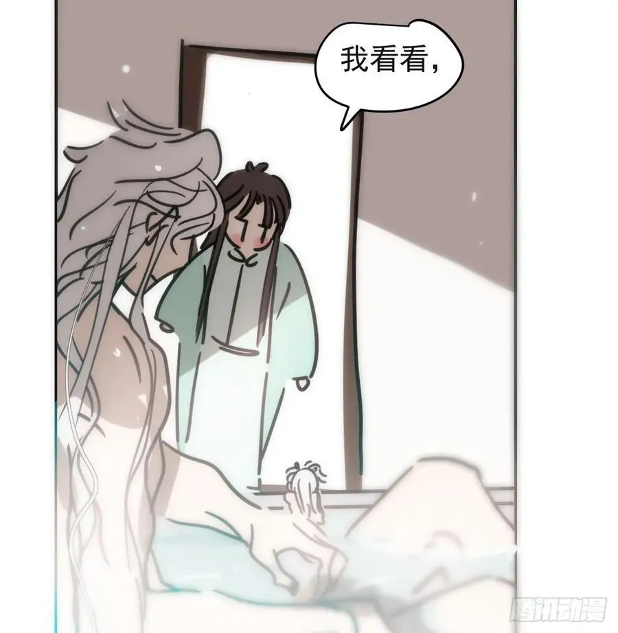后篇4 隐秘之事（2）59