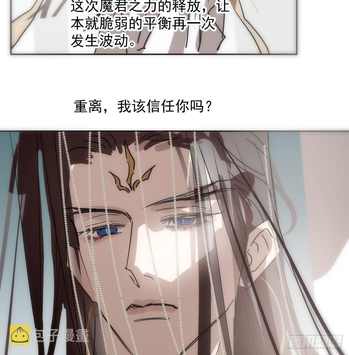 第192话 雷恩哇哇65