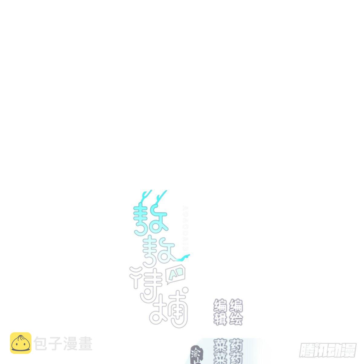 第七十五话 花入龙口0