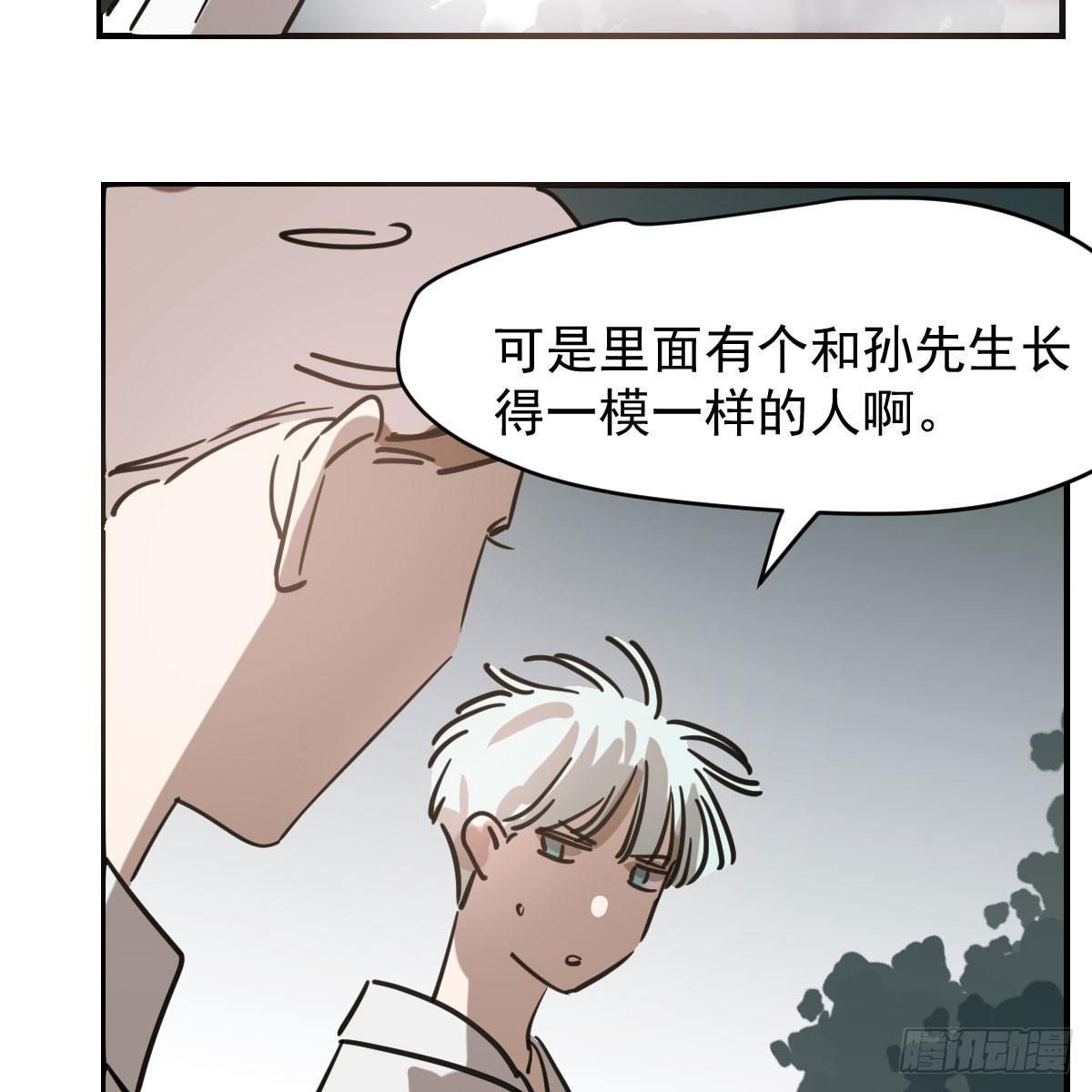 第六十五话 命悬一线87