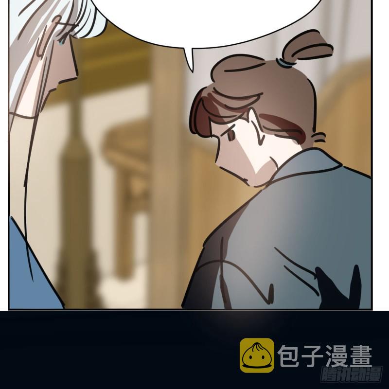 第134话 玉扳指37