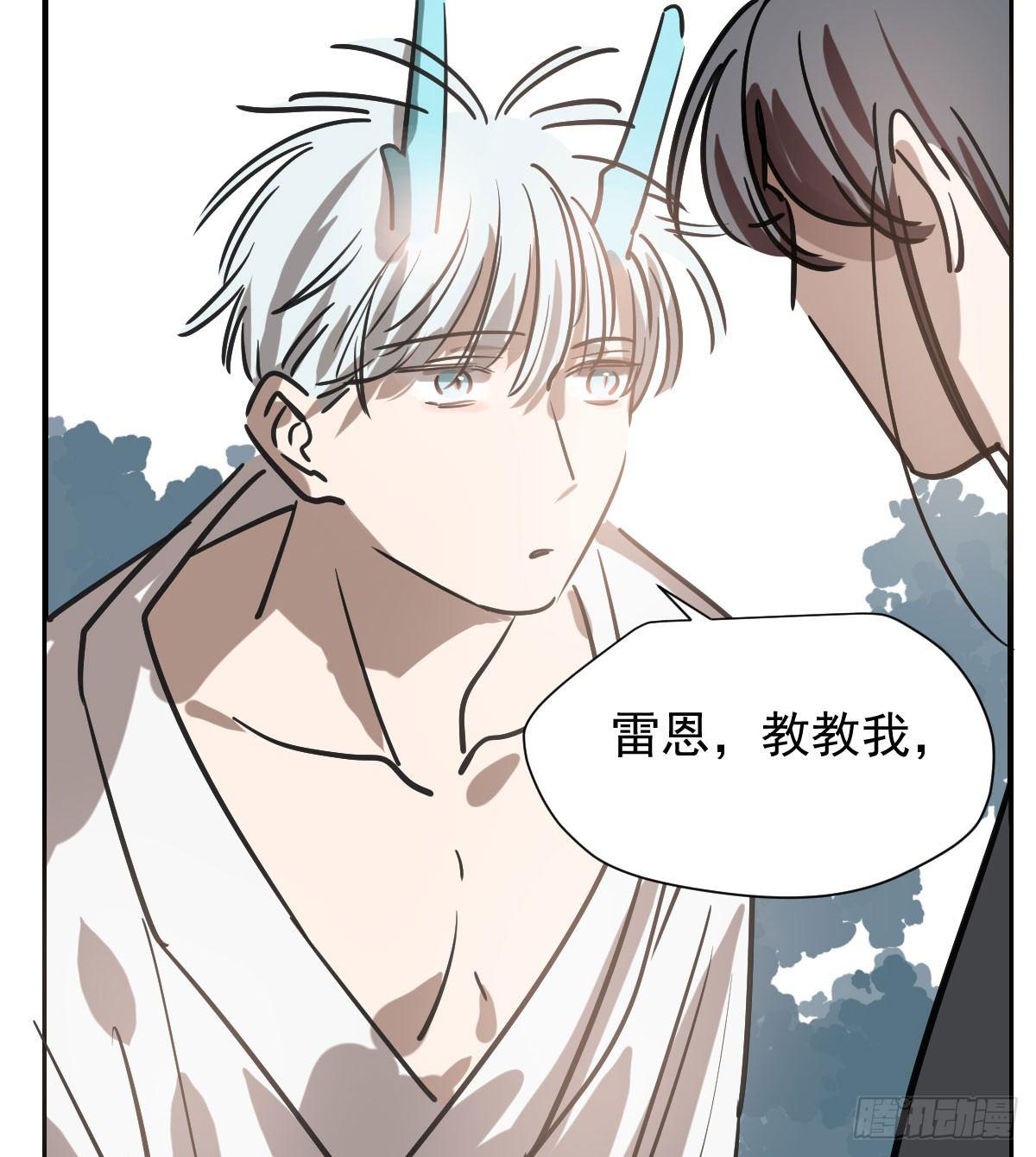 第七十三话 学无止境6