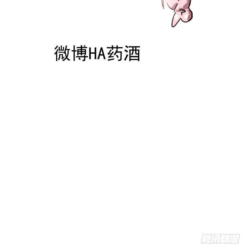 第117话 玄月喝酒75