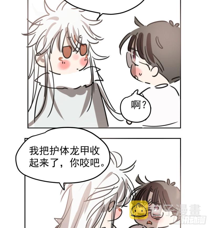 第127话 玄月溜了61