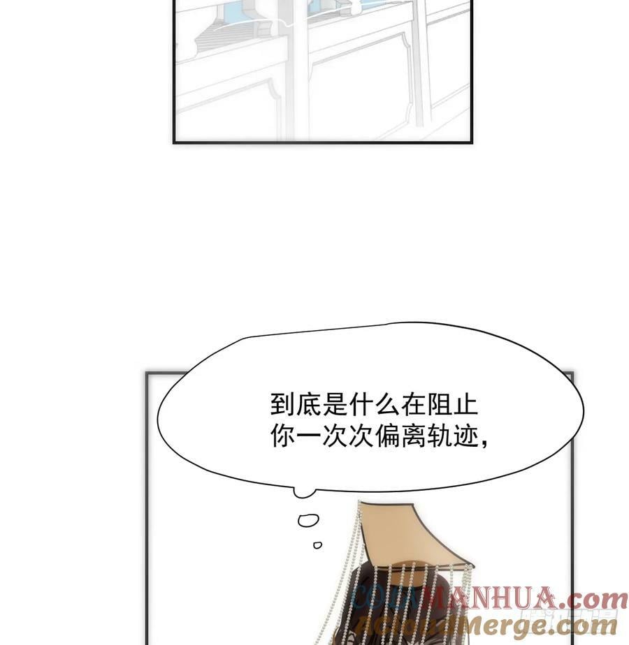 第228话 偏离轨迹27