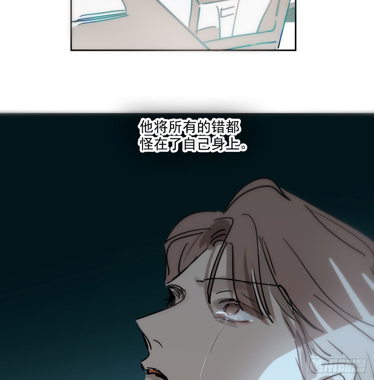 第211话 都躺下了28