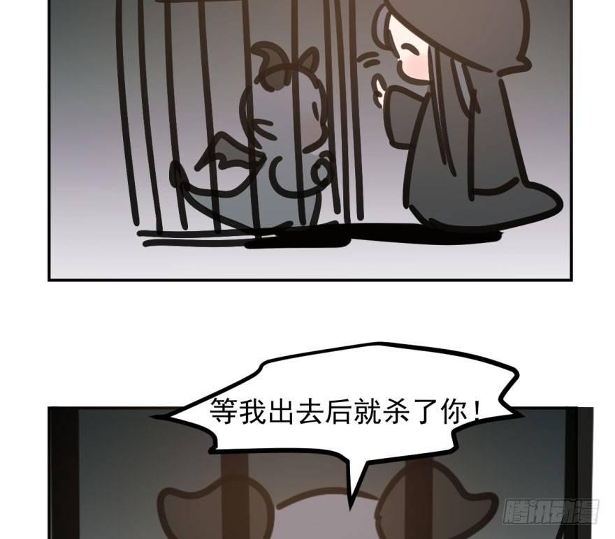 第三十九话 晴天霹雳83