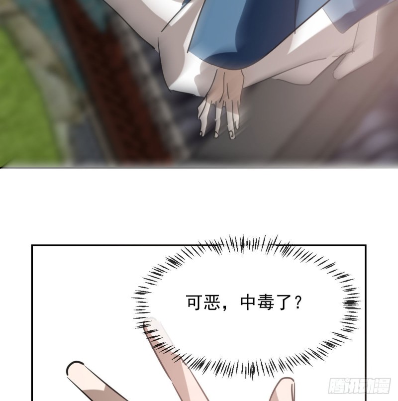 第117话 玄月喝酒57