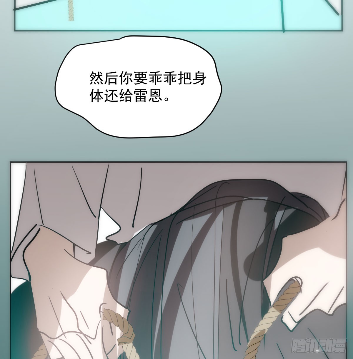 第210话 别再推开28