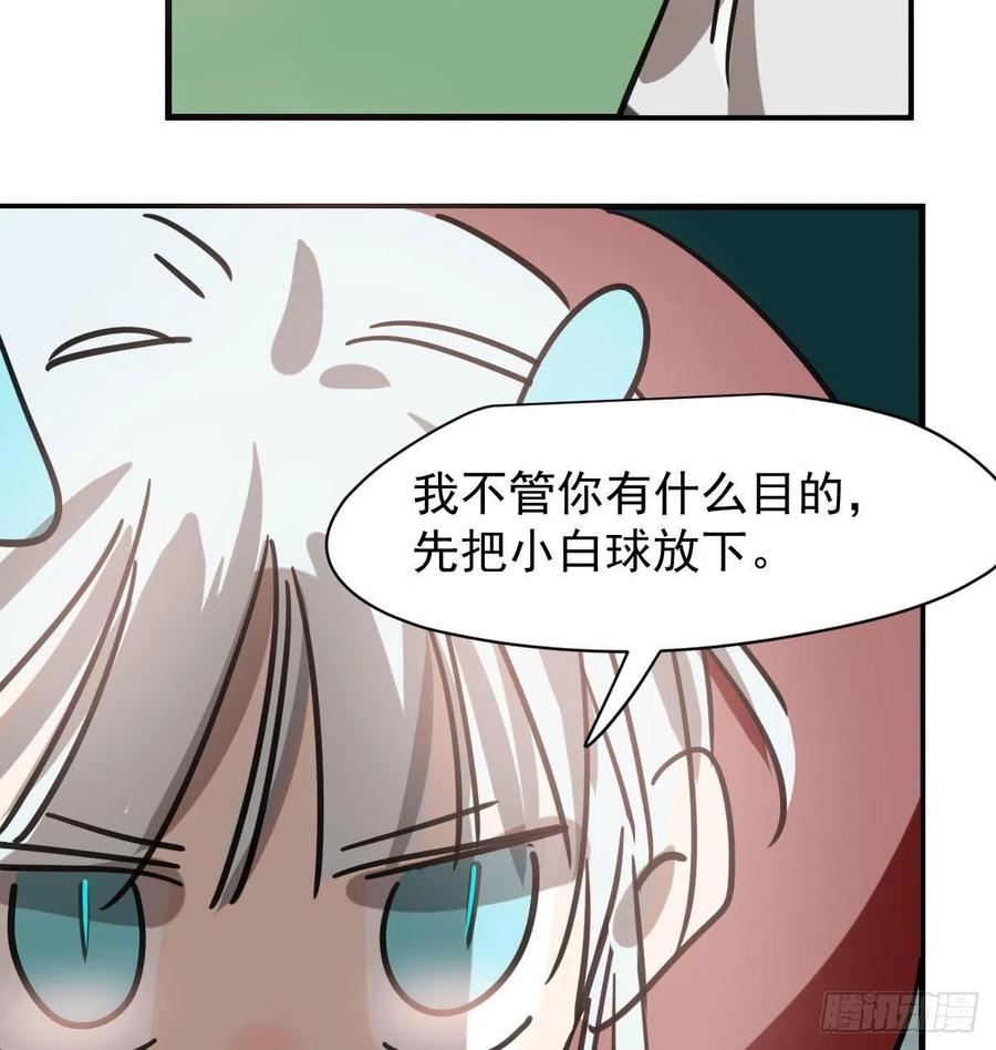第157话 默默守护59
