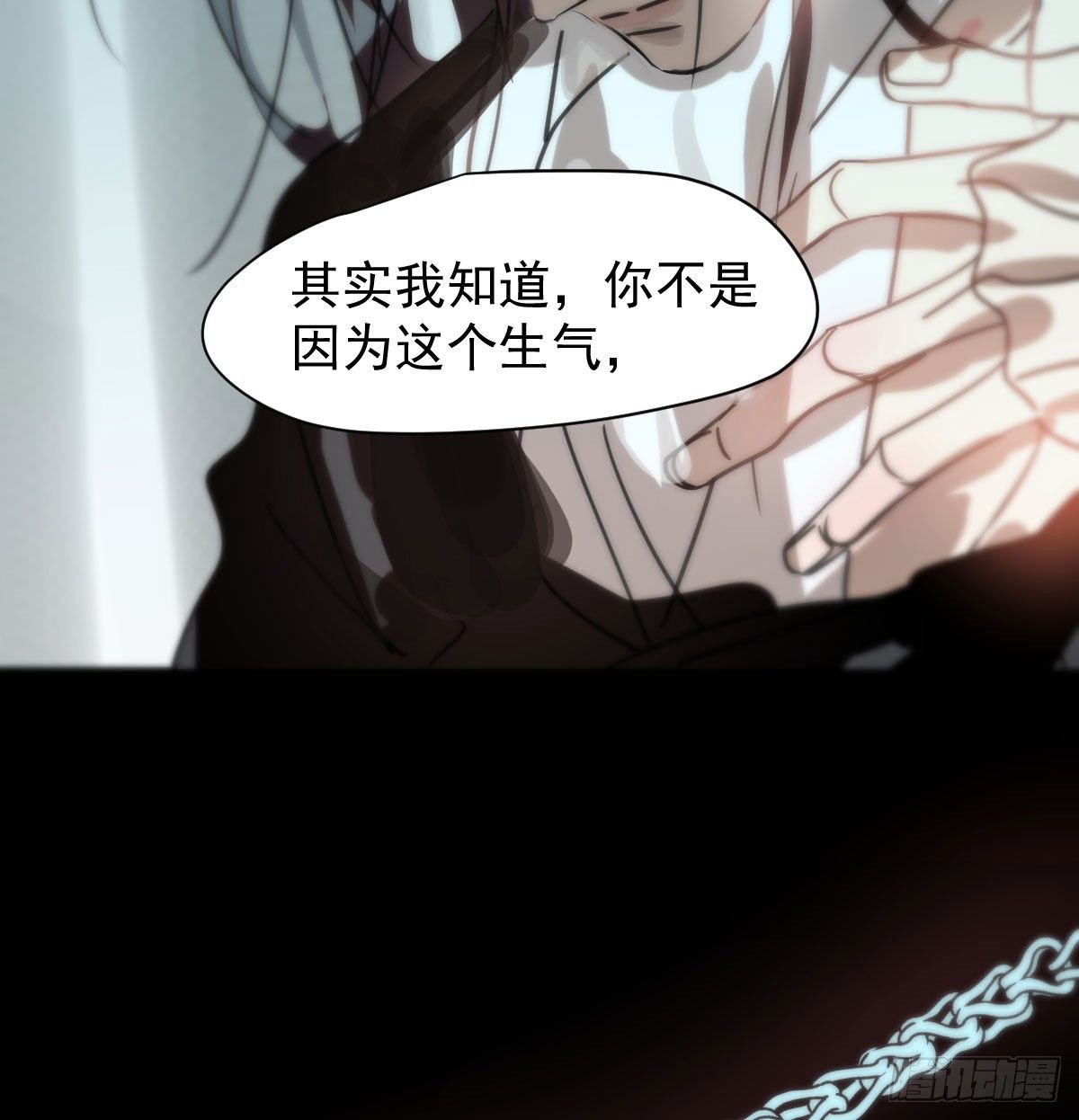 第170话 永远在一起52