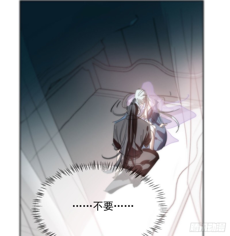 第119话 情蛊毒5