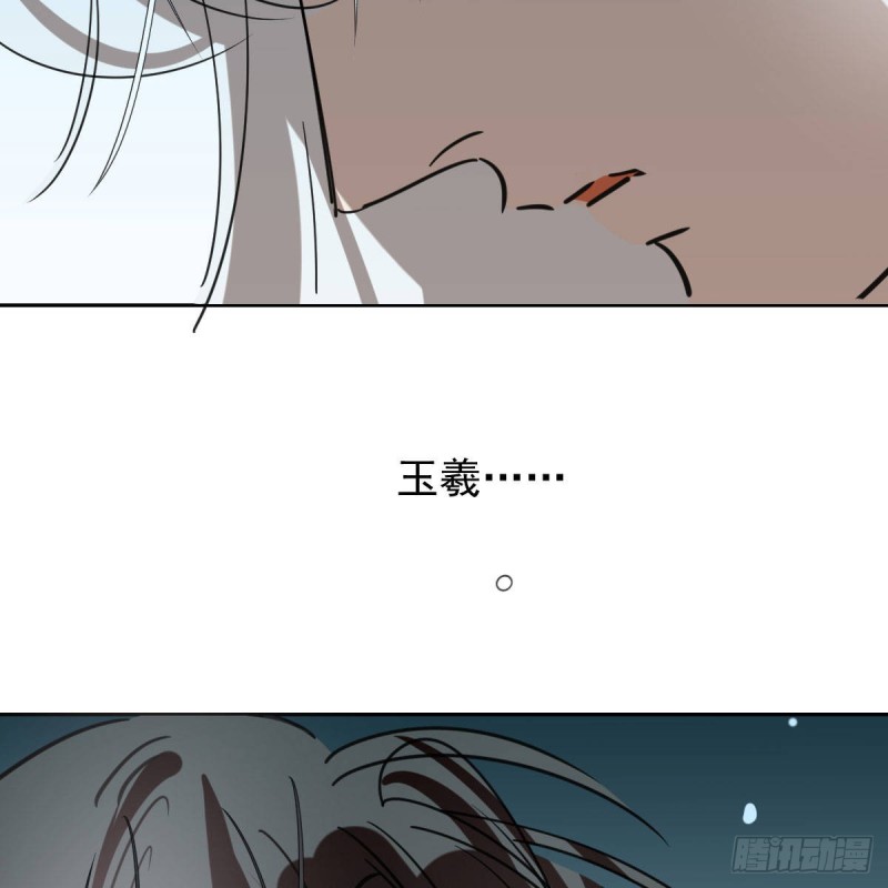 第124话 不是敖故呀28