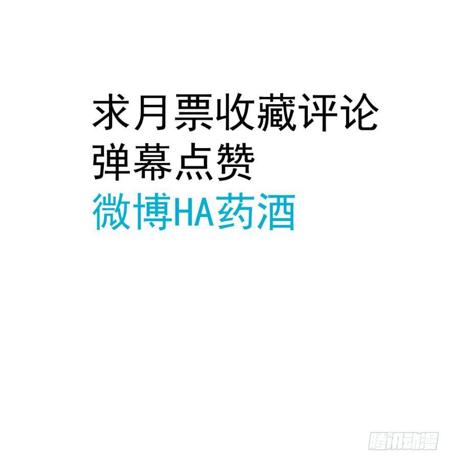 第三十六话 雷恩雷恩88