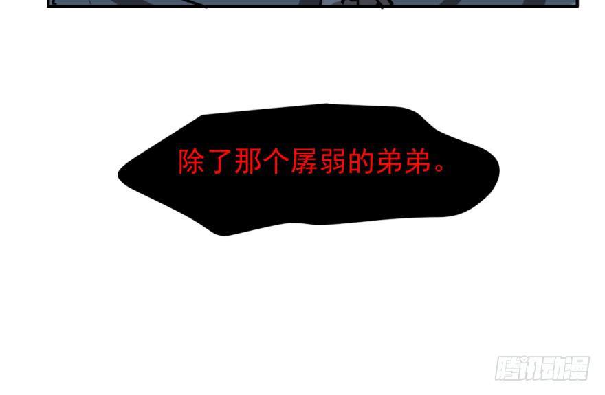 第十五话 相拥而睡37