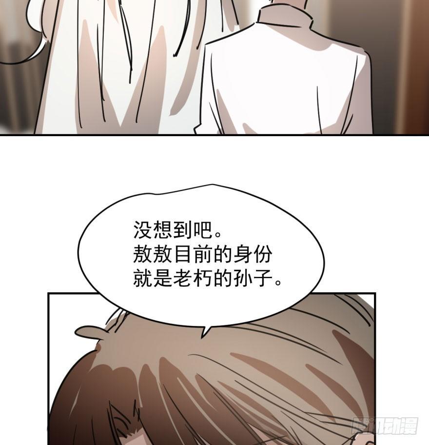 第十八话 情不自禁39