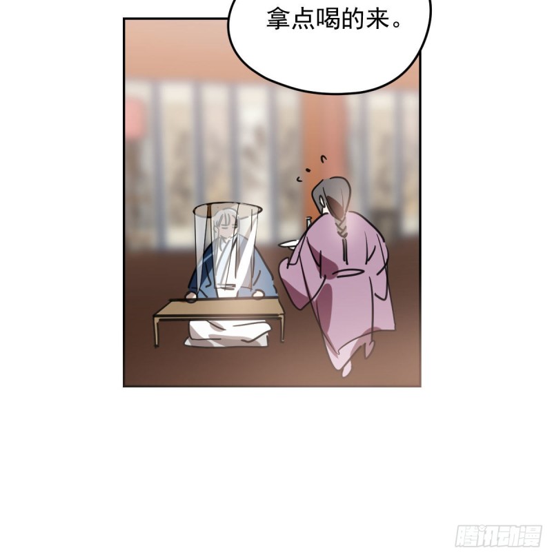 第117话 玄月喝酒8