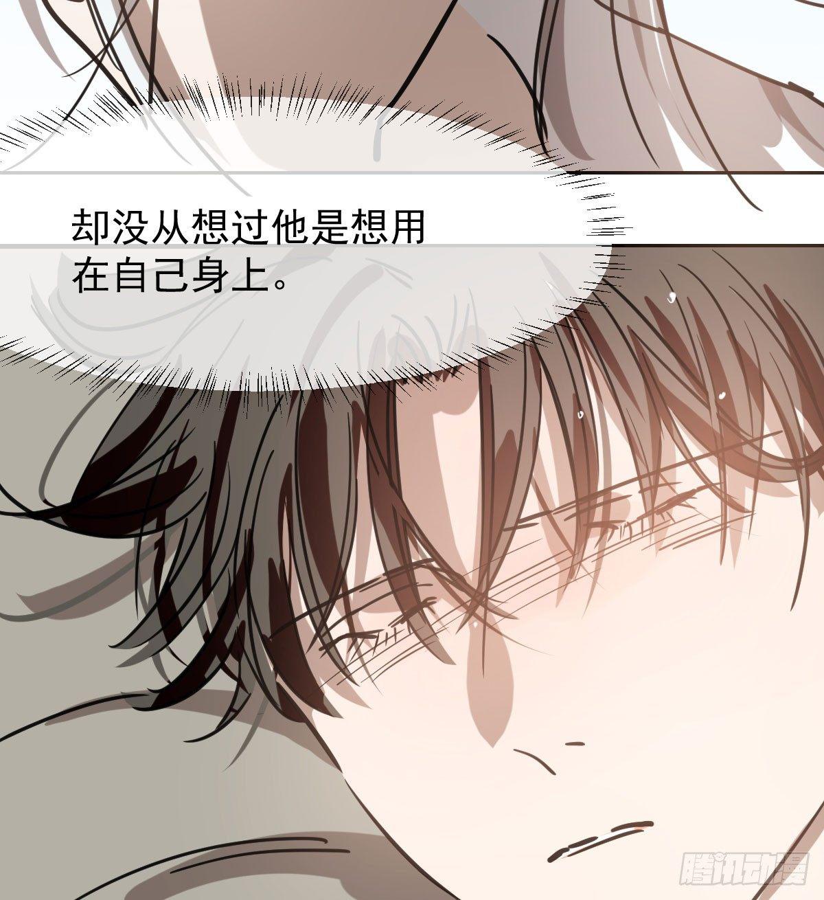 第六十九话 小花妖晕倒了51