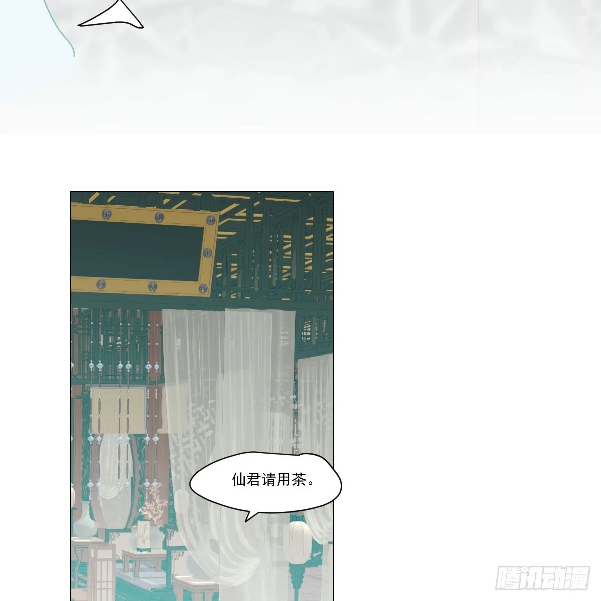 第220话 一触即发29