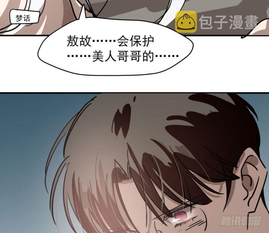 第六十一话 可怜小花50