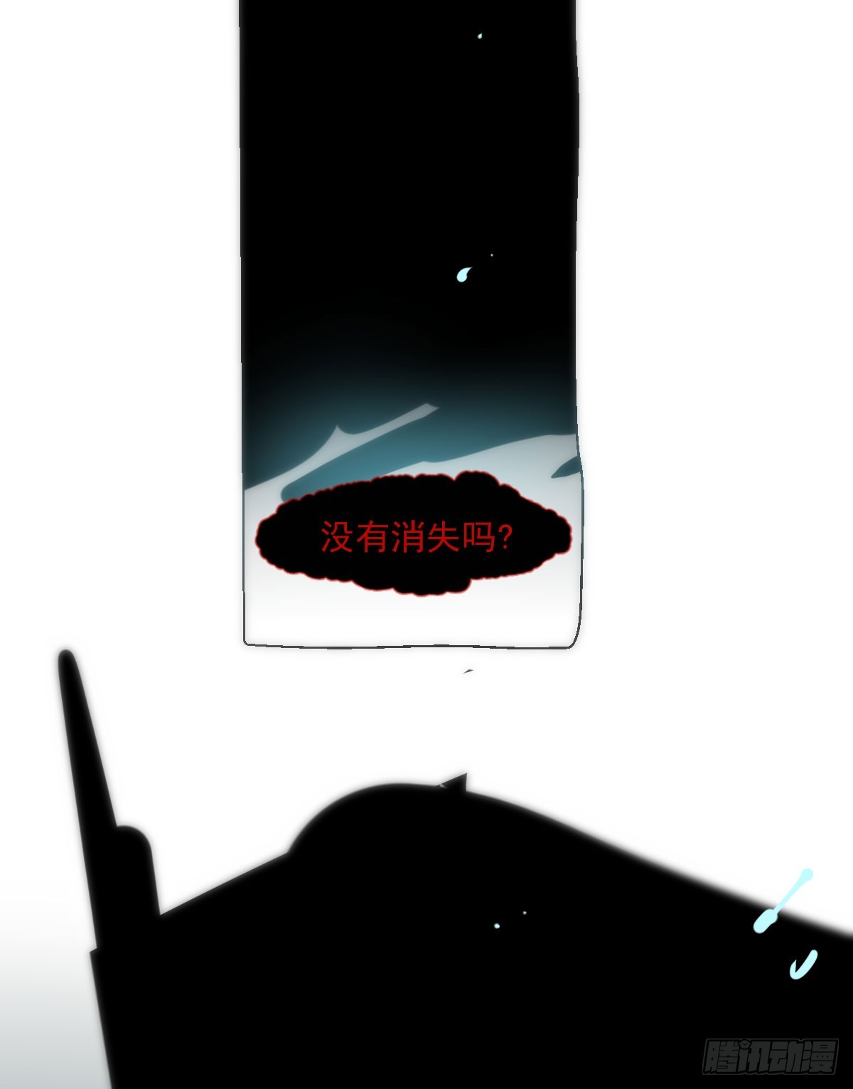 第213话 抱抱2