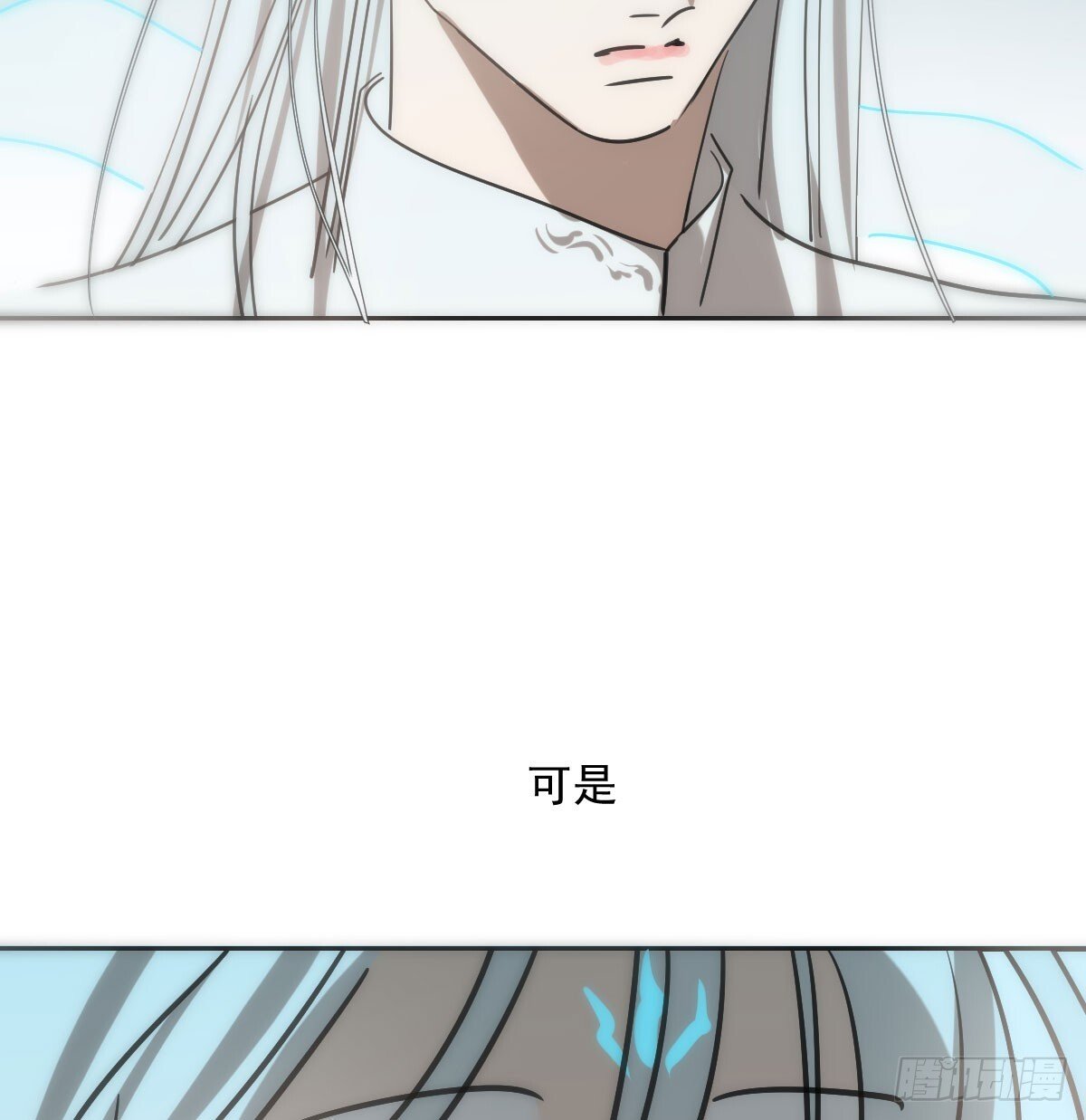 第246话 要找敖故33