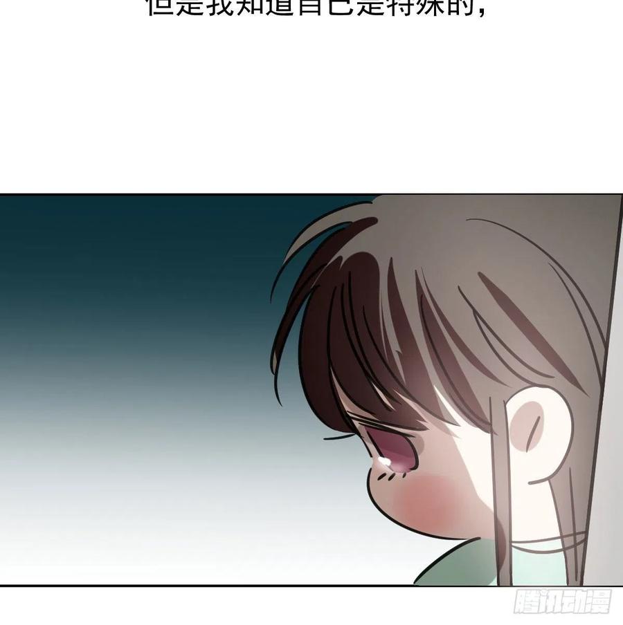 特别篇 气味（一）8