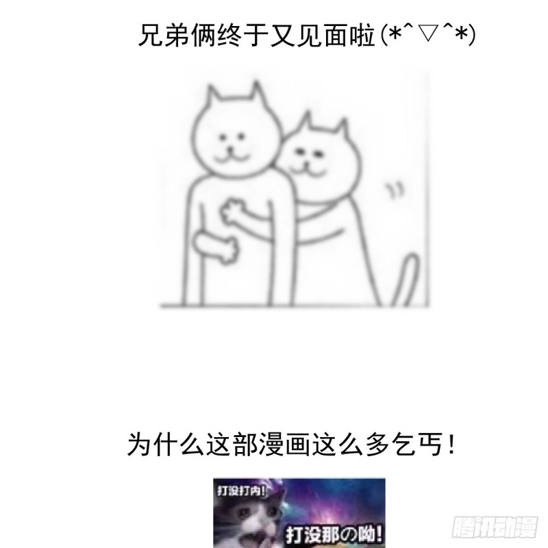 第136话 师父登场65