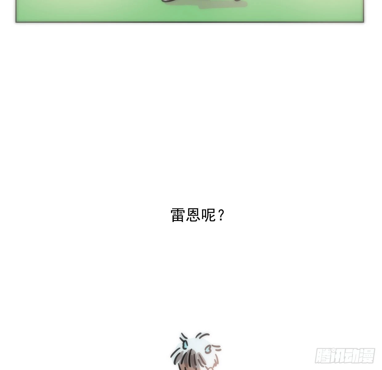 第219话 命运+兔兔游园会94