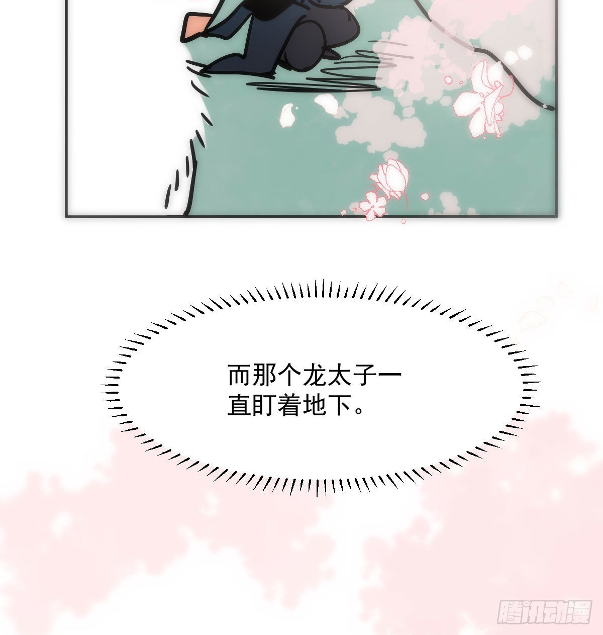 第201话 相依为伴88