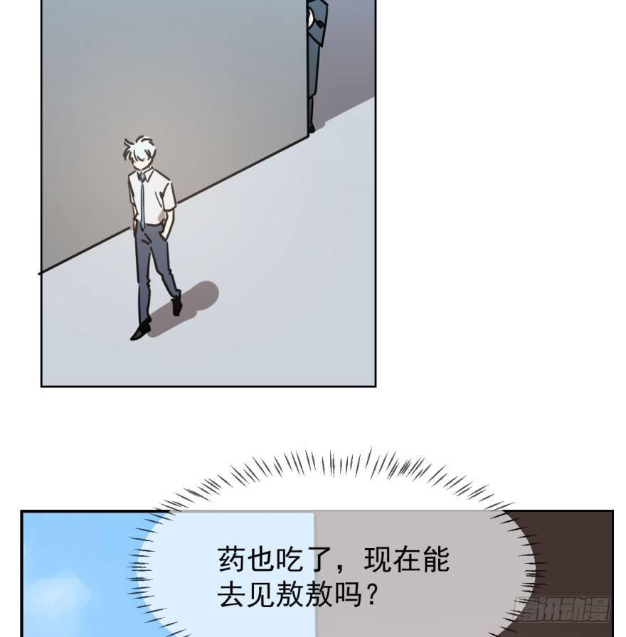 第三十九话 晴天霹雳4