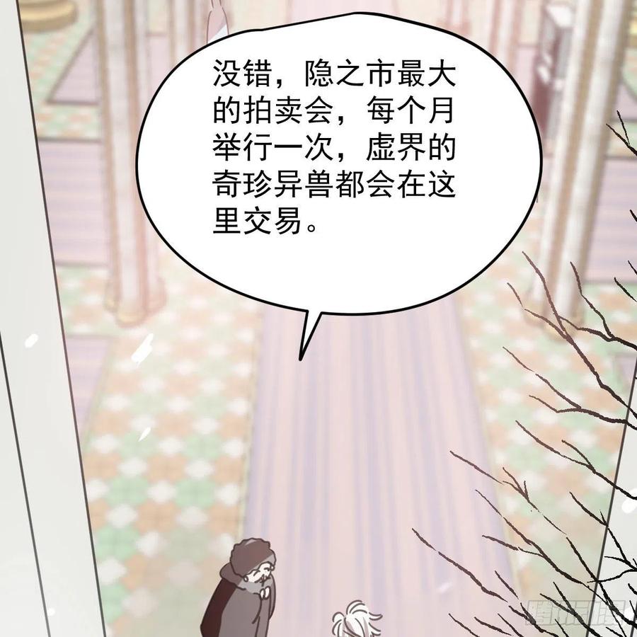第162话 吾之所爱4